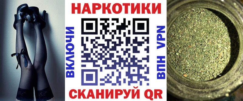 Все наркотики Кохма Лсд 25  Амфетамин  МАРИХУАНА  Галлюциногенные грибы  СОЛЬ  КОКАИН 