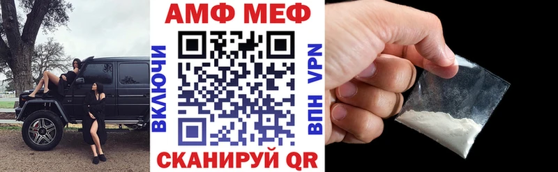 закладки  Кохма  Амфетамин VHQ 