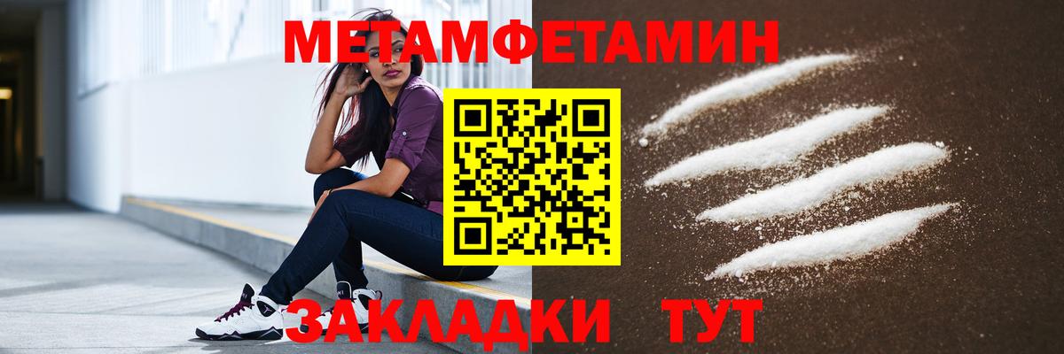АМФ 98%  Амфетамин  Кохма  Вход с VPN 