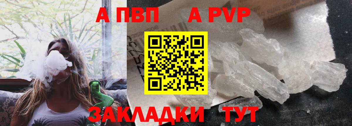 APVP СК КРИС Кохма