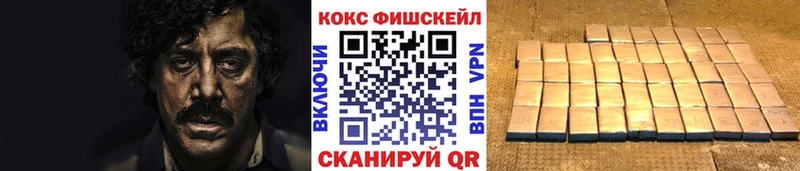 Кокаин Эквадор  Кохма 