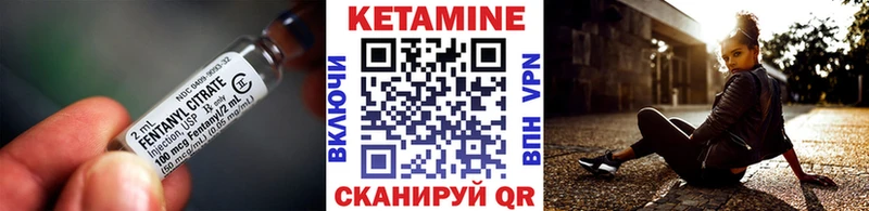 Кетамин ketamine  Кохма 