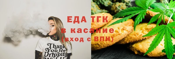 а пвп мука Карпинск
