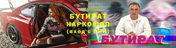 ПСИЛОЦИБИНОВЫЕ ГРИБЫ Касимов