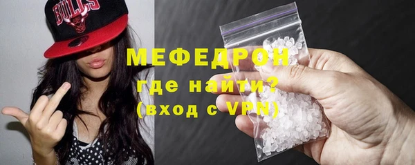 а пвп мука Карпинск