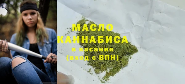 а пвп мука Карпинск