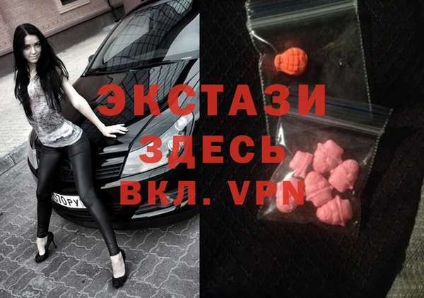 а пвп мука Карпинск