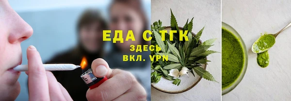 MDMA Кинешма