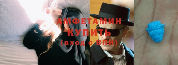 метамфетамин Санкт-Петербург