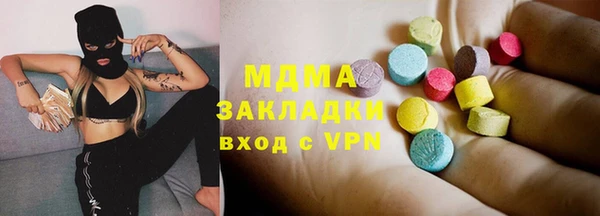 а пвп мука Карпинск