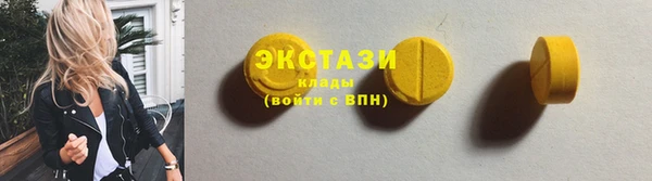MDMA Кинешма