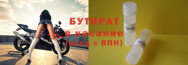 ПСИЛОЦИБИНОВЫЕ ГРИБЫ Касимов