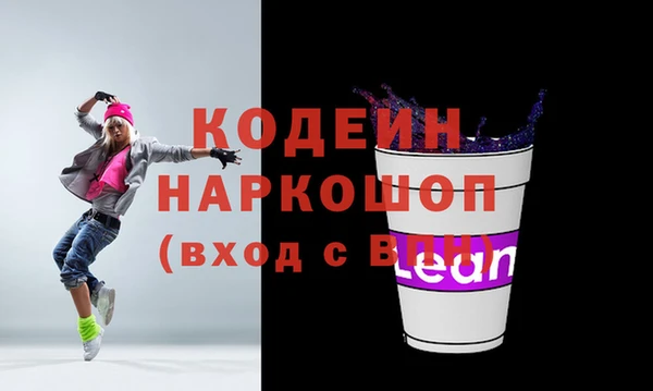 а пвп мука Карпинск