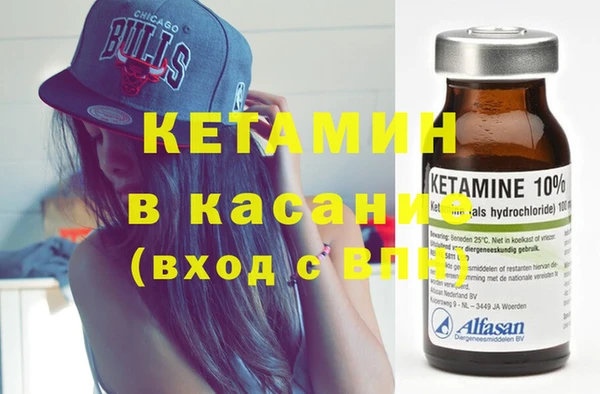 не бодяженный Каменск-Шахтинский
