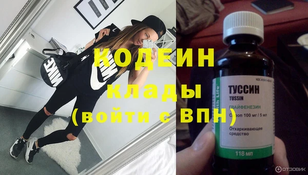 а пвп мука Карпинск