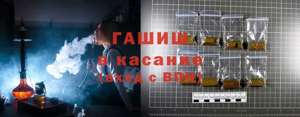 а пвп мука Карпинск