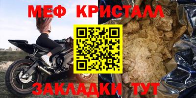 ешки Камышлов