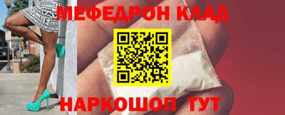 мет Кандалакша