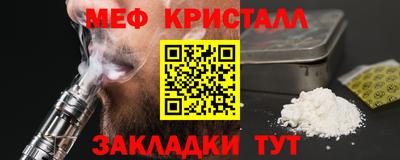 ешки Камышлов
