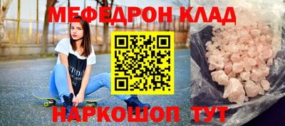 мет Кандалакша
