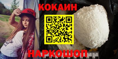 прущие грибы Канаш