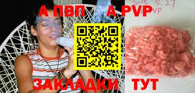 ешки Камышлов