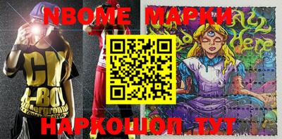 прущие грибы Канаш