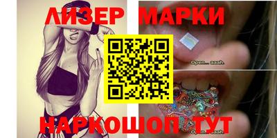 прущие грибы Канаш