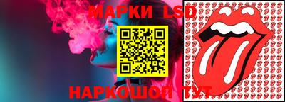 прущие грибы Канаш