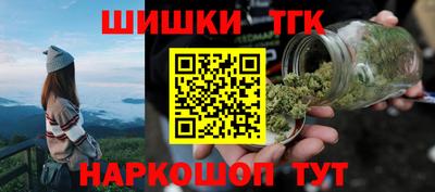 мет Кандалакша