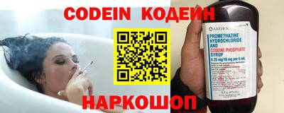 мефедрон Кингисепп