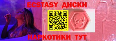 ешки Камышлов