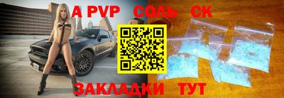 мет Кандалакша