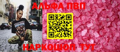 прущие грибы Канаш
