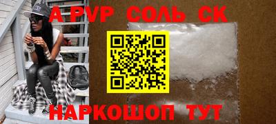 прущие грибы Канаш