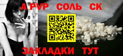 мет Кандалакша