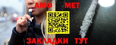 ешки Камышлов
