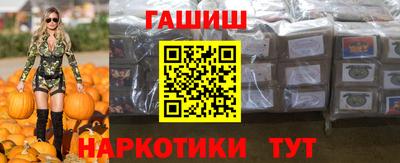 прущие грибы Канаш