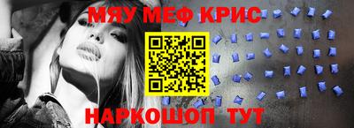ешки Камышлов