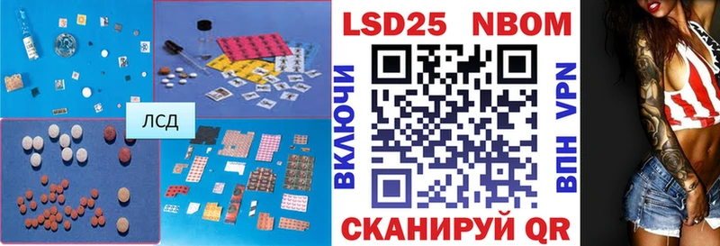 LSD-25 экстази кислота Кохма