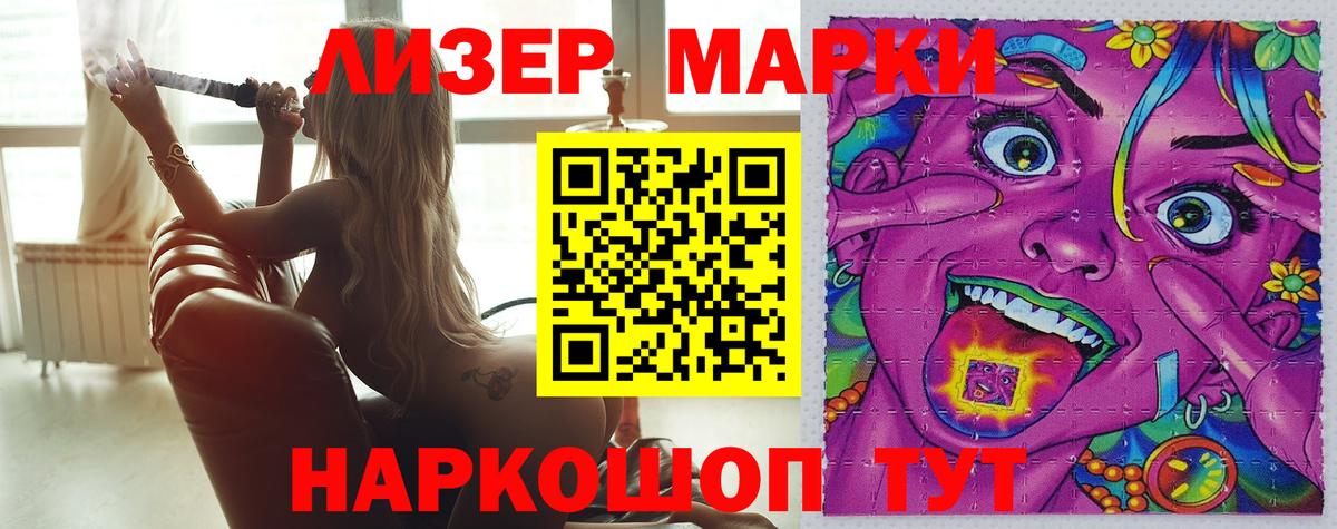 Лсд 25 экстази ecstasy  Вход с VPN  Кохма 