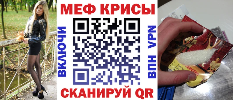 МЯУ-МЯУ 4 MMC  нарко площадка Telegram  Кохма 