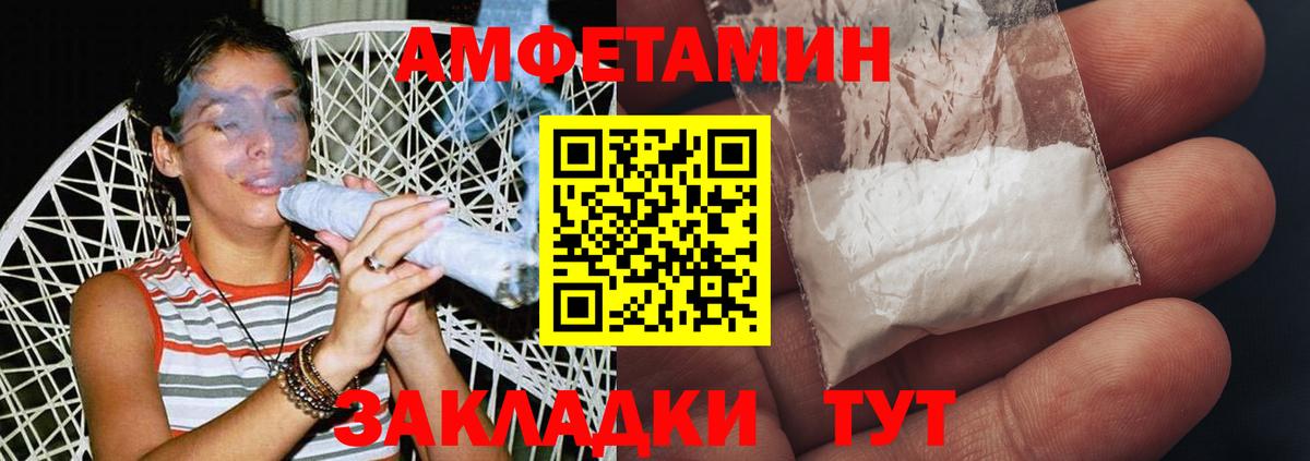 Бошки Шишки  АМФЕТАМИН кристаллы  МЕФ   ГАШ  МАРИХУАНА  Кохма  COCAIN  Вход с VPN 