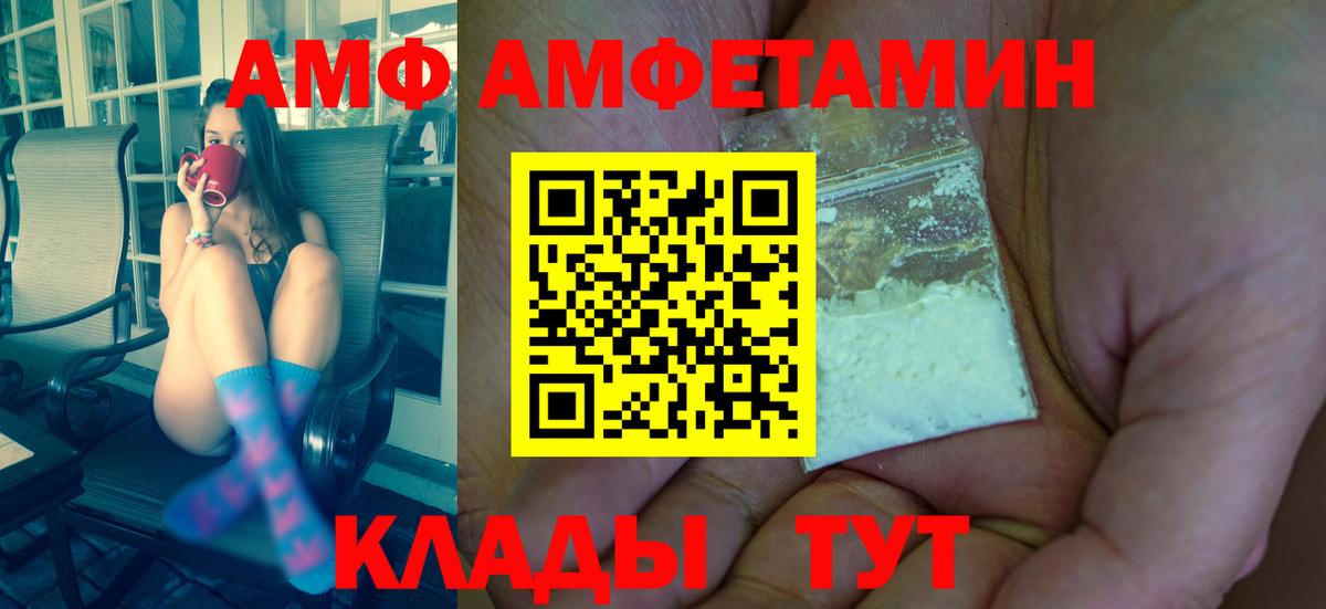 Первитин винт  Вход с VPN  Первитин винт  Кохма 