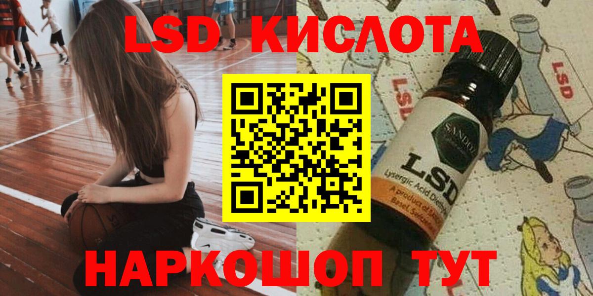 Марки 25I-NBOMe  купить  цена  Кохма  Марки N-bome 1,5мг  Вход с VPN 