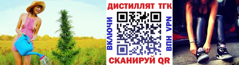 Дистиллят ТГК вейп  купить закладку  Кохма 
