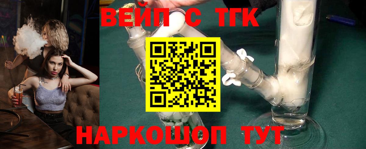 Кохма  Дистиллят ТГК гашишное масло  ТГК концентрат  Вход с VPN 