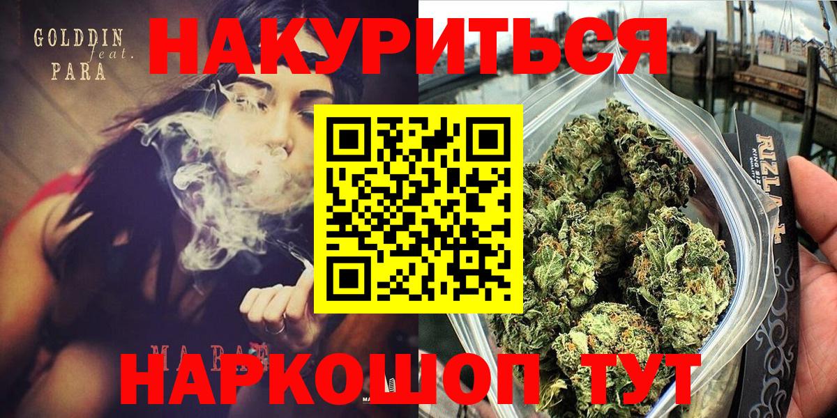 Марихуана индика Кохма