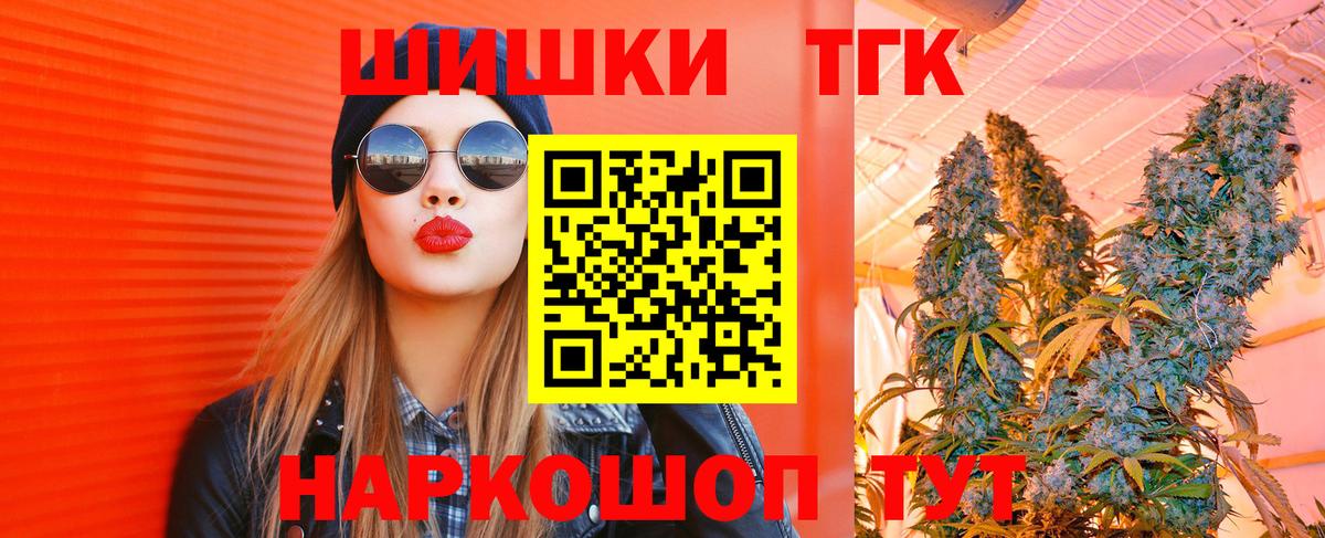МАРИХУАНА THC 21%  Бошки Шишки LSD WEED  Кохма  Вход с VPN  Конопля SATIVA & INDICA 
